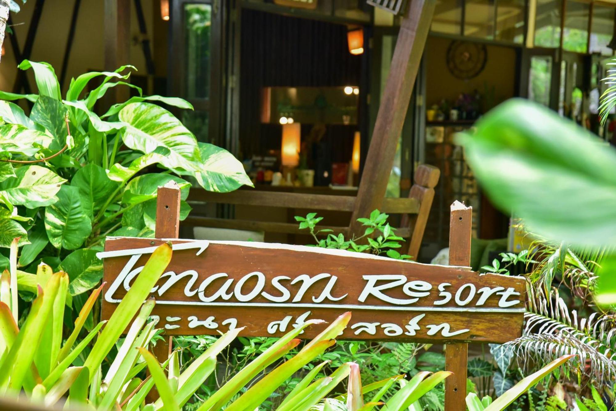 Tanaosri Resort Pranburi Eksteriør bilde